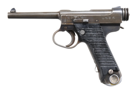 WWII JAPANESE KOKUBUNJI T14 NAMBU SEMI AUTO