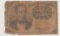 1874 U.S. 10 CENT FRACTIONAL CURRENCY