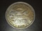 1893 Columbus Exposition Silver Half