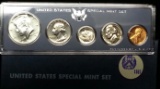 1967 Special Mint Set SMS 40% Half Dollar