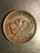 1903 Indian Head Cent AU