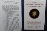 1975 $100 Balboa Gold Coin Republic of Panama 8.16g 90% Gold Proof First Day Minting Sealed Cachet