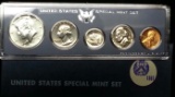 1967 Special Mint Set SMS 40% Half Dollar