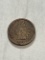 1864 Indian Head Cent