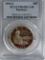 1993 James Madison Bill of Rights Half Dollar PR62DCAM PCGS