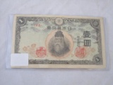 Vintage Japanese / Chinese 1 note