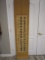 Extra Long Japanese Scroll with Wood Case