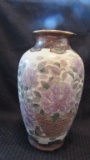 Large Vintage Chinese Vase with Gold Tone Accents