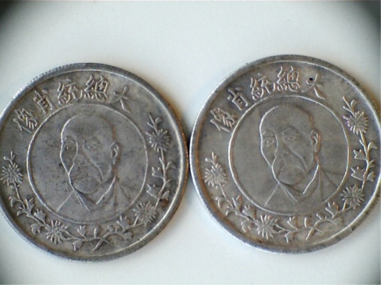 2 China Yuan Shikai Tokens with Mustache and Flags