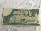 1972 Cambodia 1000 Riels Banknote