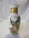 Japanese Floral Peacock Porclein Vase