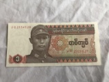 1990 CENTRAL BANK OF MYANMAR 1 KYAT