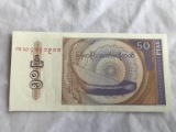 1994 Central Bank of Myanmar 50 Pyas Bank note