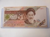 Iranian 5000 Rials Banknote