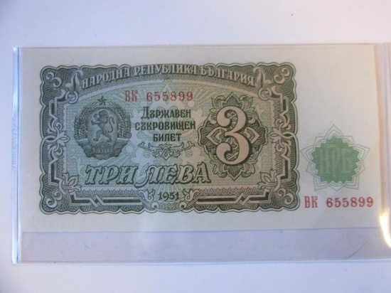 1951 Soviet Bulgarian 3 Leva Banknote