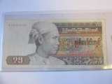 Union of Burma Bank 75 Kyats Banknote