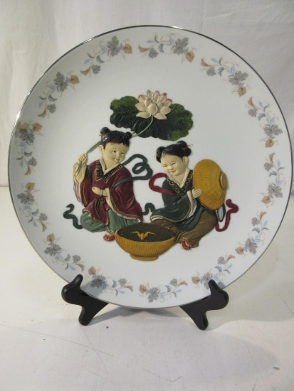 12" Oriental Boy and Girl Decorative Plate w/ Small Crack at Top