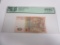 Ukraine National Banknote 2 Hryven 2011