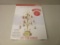 Musical Ornament Tree #0099511 NEW in Box