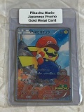 POKEMON Pikachu Mario Japanese Promo Limited Edition Gold Card