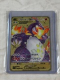 Pokemon CHARIZARD Vmax Japan Gold Metal Card