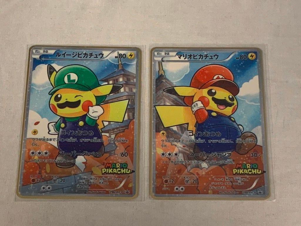 POKEMON Pikachu Mario and Luigi Japanese Limited | Proxibid