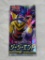 Japanese Tag Team GX Unopened Sealed Pack of Trading cards