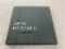 The Jack Kerouac Collection 4 Cassette Box Set with 32 page booklet