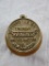 Neptune Meter Trident Water Meter New York Brass and Wood Desk Clock