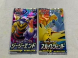 Lot of 2 Japanese TAG Team Packs of trading Cards SEALED