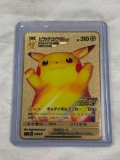 POKEMON PIKACHU Japanese Limited Edition Replica Gold Metal Card