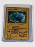 Pokemon Limited Edition Replica Gold Metal Card