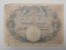 1923 French 50 Francs Paper Note