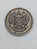 1911 Russia 10 Kopeks