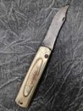 Vintage Marbles Folding Safety Fisherman's Knife