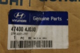 N.O.S. Hyundai Differential Assembly.