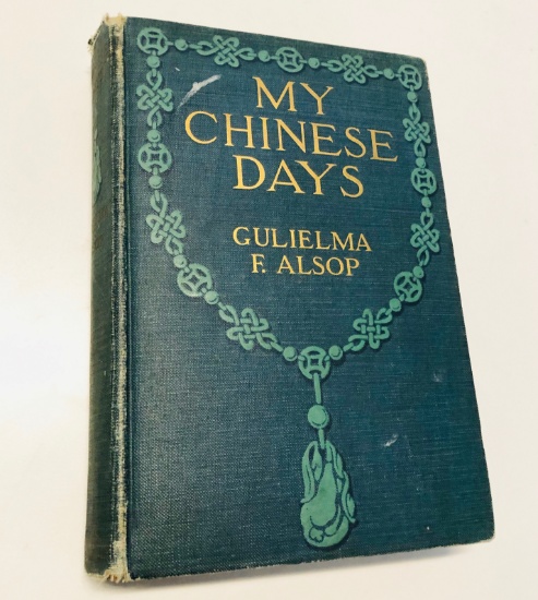 MY CHINESE DAYS by Guielma F. Alsop (1918)