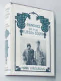 Memories of the Russian Court (1923) by Anna Viroubova