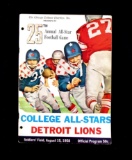 1958 25th Annual Chicago Tribune Charities Inc College All-Stars Football G