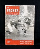 1947 Packer Pictorial Review Magazine Detroit Lions Edition (Game Program)
