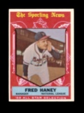 1959 Topps Baseball Card #551 All Star Fred Haney Milwaukee Braves. EX - EX