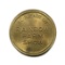 Souvenir of Rainbow Farm Show Coin/Token. Rainbow Premium Plant Food top Yi