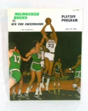 April 1970 Milwaukee Bucks vs New York Knickerbockers Playoff Program with