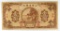 182.  China ND (1920’s) The Shanse Provincial Bank 1 Yuan – Taiyuan – Not f