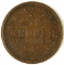319.  1863 Fond Du Lac, Wis. C. L. Alling Grocer; FULD:  220Ala; Reverse 10