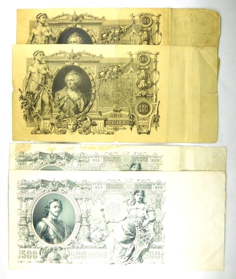 562.  Russia Lot (4) including 1910 100 Rubles KP Catalog 13a and 13b; 1912