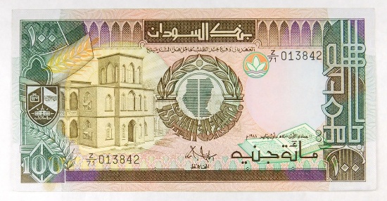 576.  Sudan 1988 Bank of Sudan One Hundred Sudanese Pounds; KP 44a; CONDITI