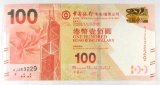 167.  Bank of China / Hong Kong 2010 Bank of China 100 Hong Kong Dollars (n