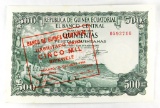 249.  Guinea, Ecuatorial 1980 Provisional Issue stamped over Banco Central