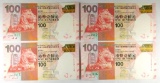 255.  Hong Kong 2010 $100 The Hong Kong and Shanghai Banking Corporation Li